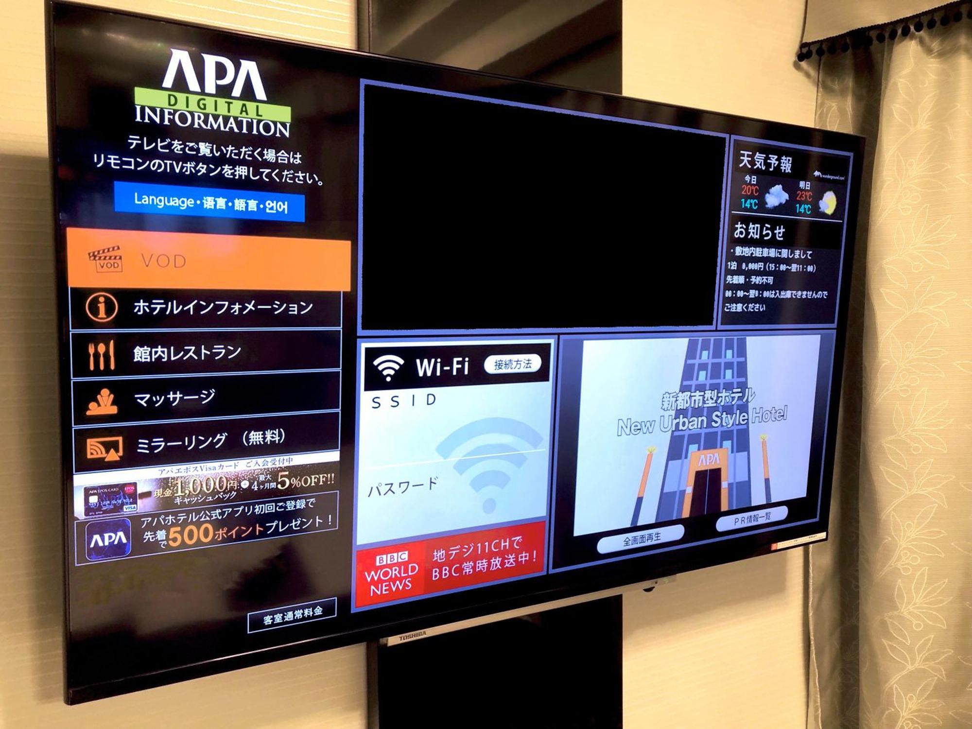 Apa Hotel Fukuoka Yukuhashi Ekimae Exterior foto